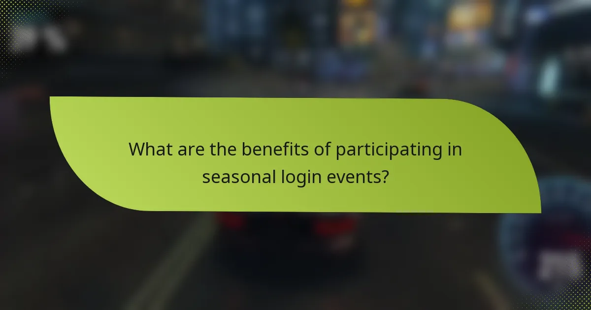 What are the benefits of participating in seasonal login events?